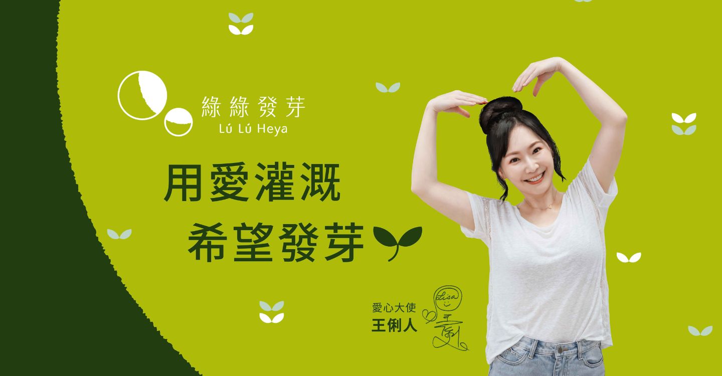 支持我們